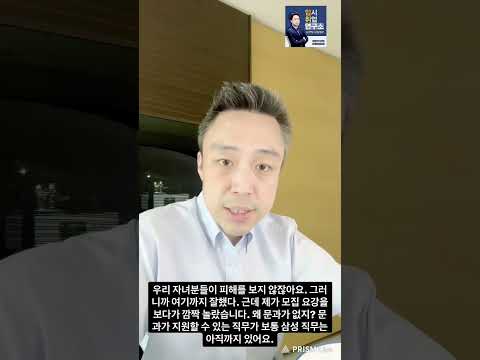 ★SK하이닉스, 문과직무0개★