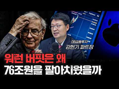 주식시장이 떨어질 때 보이는 분명한 3가지 징조 f.강현기 DB금융투자 파트장 [인뎁스60]