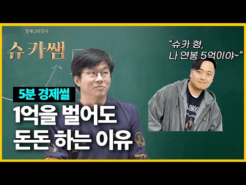 우리는 왜 유혹에 빠지는가