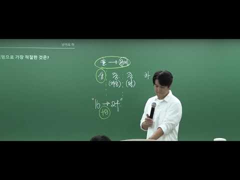 객관식 재무관리 OT (지한송)