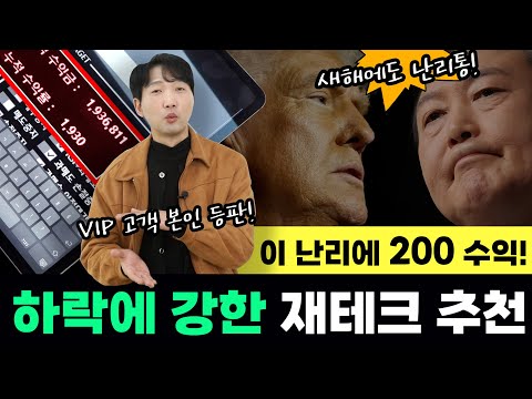 고객이 말하는 쉽고 편리한 재테크 추천 (비트코인자동매매 업리치)