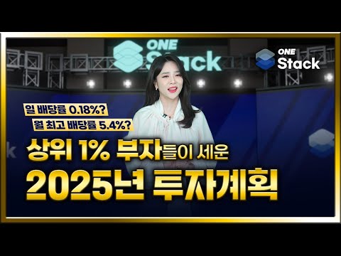 [재테크] 2025년 투자 시장의 판도를 뒤집는 'AI의 수익화' #재테크